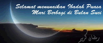 Mari Berbagi di Bulan Suci